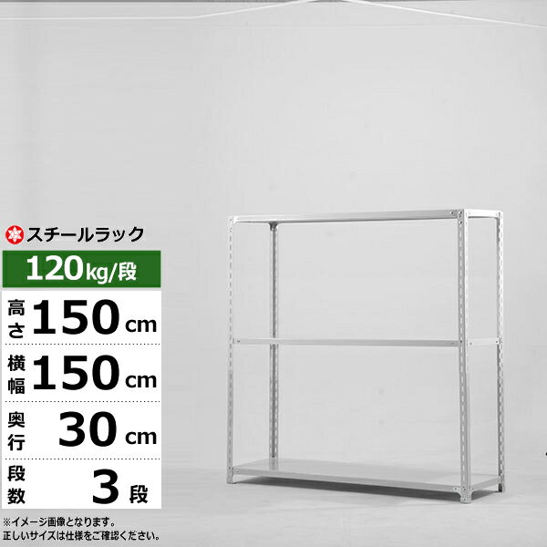 ڥݥ󤢤ۥå 150 30 ⤵150 3 ۥ磻ȥ졼 120kg/ SO꡼̳ ê ...