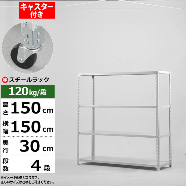 ڥݥ󤢤ۥå 㥹դ 150 30 ⤵150 4 ۥ磻ȥ졼 120kg/ SO꡼̳ ...