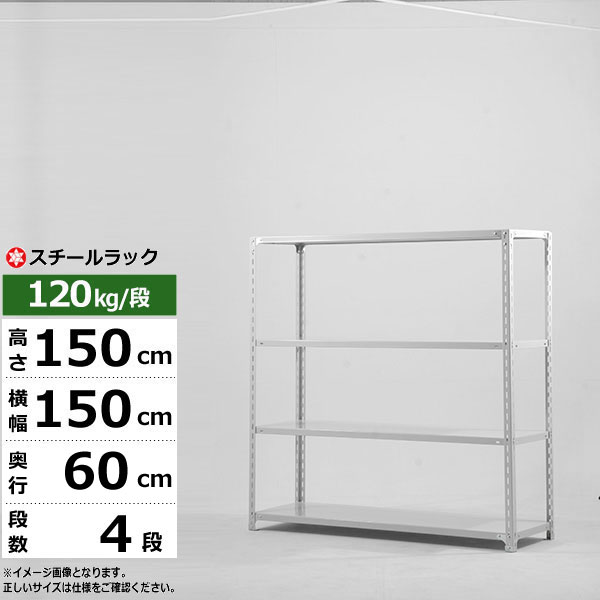 ڥݥ󤢤ۥå 150 60 ⤵150 4 ۥ磻ȥ졼 120kg/ SO꡼̳ ê ...