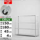 【クーポンあり】スチールラック キャスター付き 幅180 奥行45 高さ150 4段 ホワイトグレー 120kg/段 SOシリーズ業務用 スチール棚 アングル棚 軽量棚 ラック 棚 移動棚キャスターラック キャスター付ラック 収納ラック 送料無料(3)