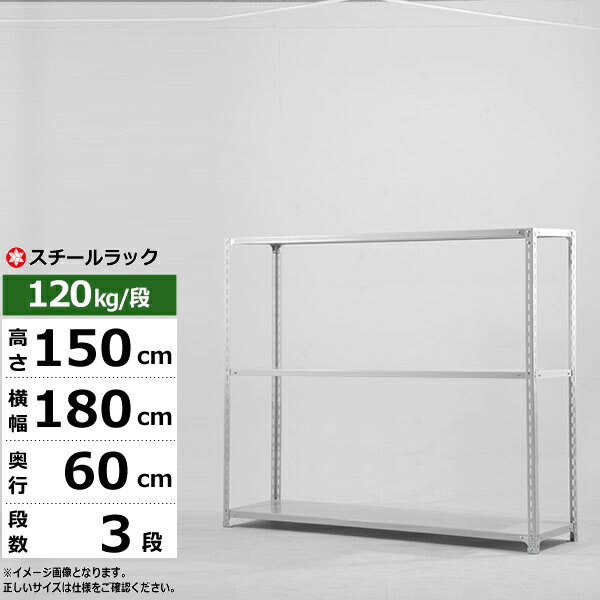 ڥݥ󤢤ۥå 180 60 ⤵150 3 ۥ磻ȥ졼 120kg/ SO꡼̳ ê ...