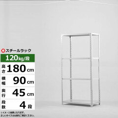 https://thumbnail.image.rakuten.co.jp/@0_mall/taiyousetubi-outlet/cabinet/item/rack/n120/so-b412s-w-04.jpg