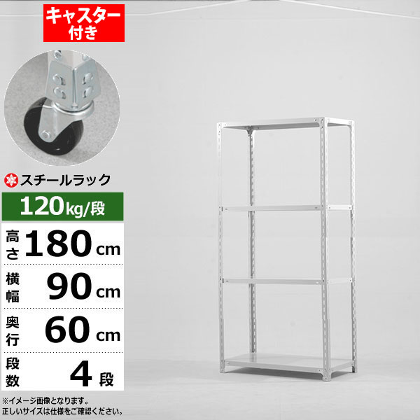 ڥݥ󤢤ۥå 㥹դ 90 60 ⤵180 4 ۥ磻ȥ졼 120kg/ SO꡼̳ ...