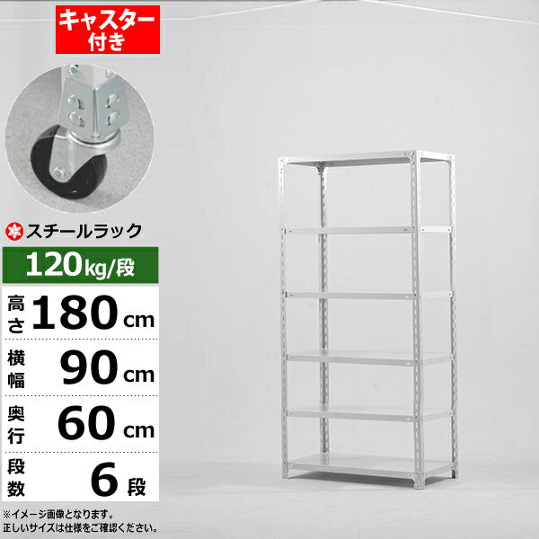 ڥݥ󤢤ۥå 㥹դ 90 60 ⤵180 6 ۥ磻ȥ졼 120kg/ SO꡼̳ ...