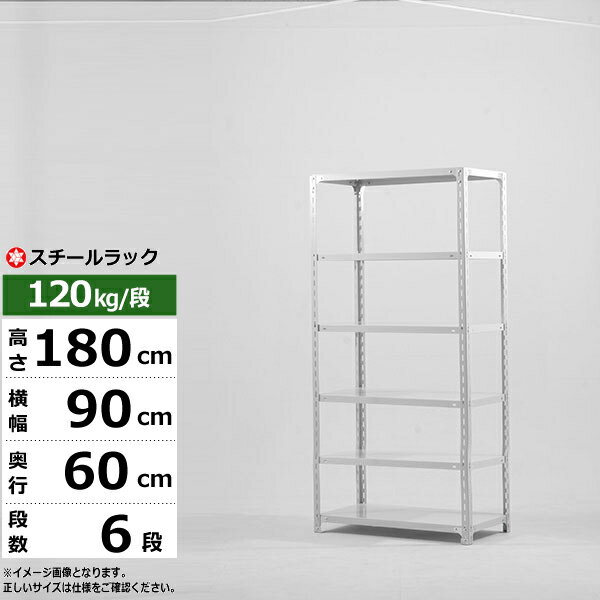 ڥݥ󤢤ۥå 90 60 ⤵180 6 ۥ磻ȥ졼 120kg/ SO꡼̳ ê 󥰥...