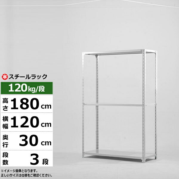 ڥݥ󤢤ۥå 120 30 ⤵180 3 ۥ磻ȥ졼 120kg/ SO꡼̳ ê ...