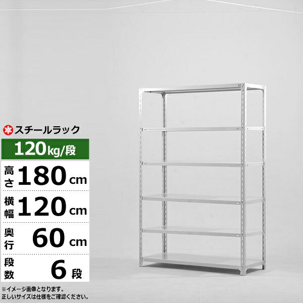 ڥݥ󤢤ۥå 120 60 ⤵180 6 ۥ磻ȥ졼 120kg/ SO꡼̳ ê ...