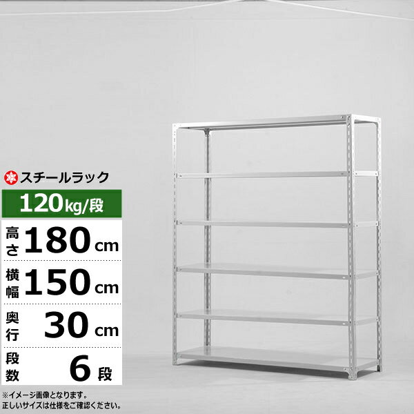 ڥݥ󤢤ۥå 150 30 ⤵180 6 ۥ磻ȥ졼 120kg/ SO꡼̳ ê ...