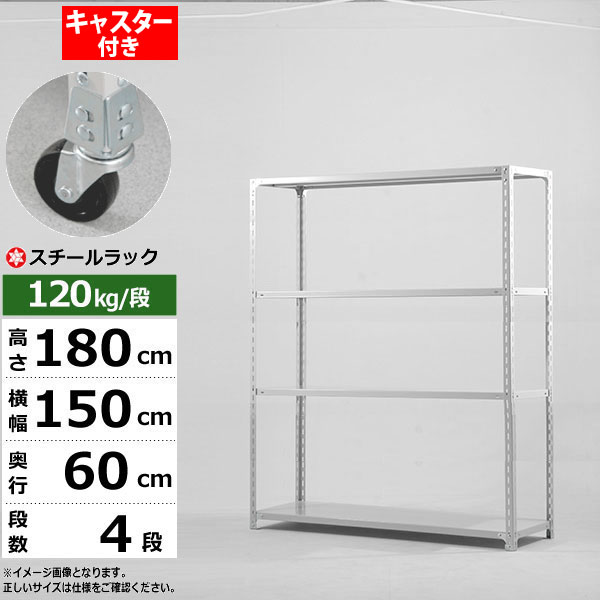 ڥݥ󤢤ۥå 㥹դ 150 60 ⤵180 4 ۥ磻ȥ졼 120kg/ SO꡼̳ ...