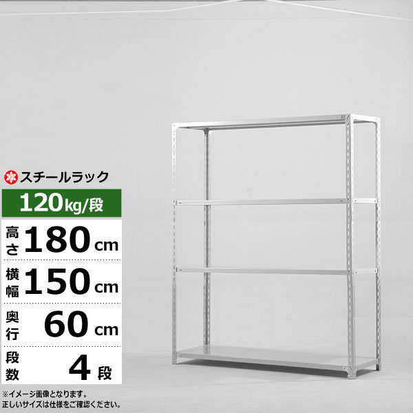 ڥݥ󤢤ۥå 150 60 ⤵180 4 ۥ磻ȥ졼 120kg/ SO꡼̳ ê ...