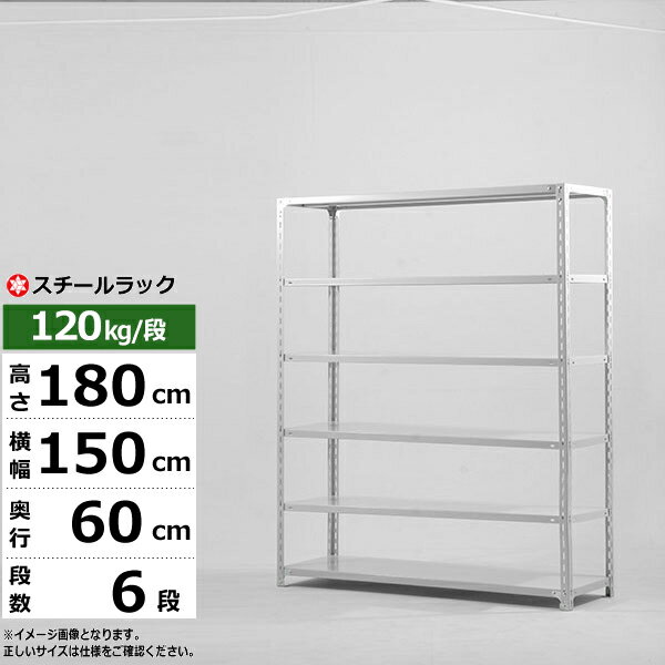 ڥݥ󤢤ۥå 150 60 ⤵180 6 ۥ磻ȥ졼 120kg/ SO꡼̳ ê ...