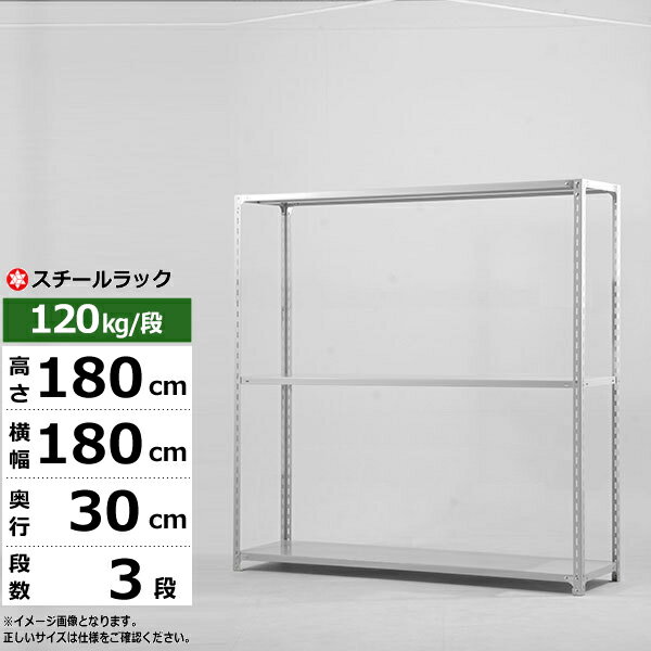 ڥݥ󤢤ۥå 180 30 ⤵180 3 ۥ磻ȥ졼 120kg/ SO꡼̳ ê ...