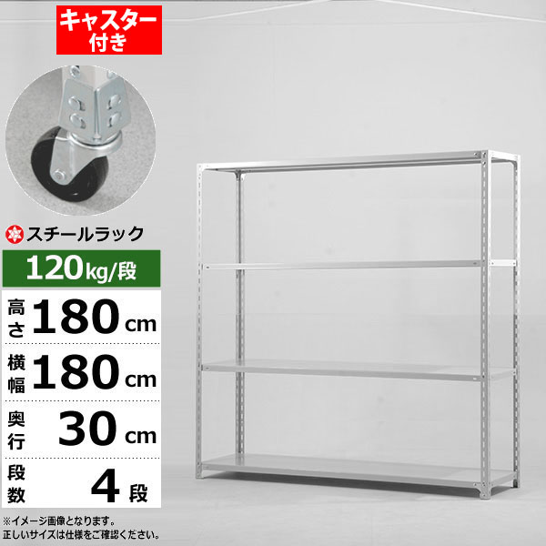 ڥݥ󤢤ۥå 㥹դ 180 30 ⤵180 4 ۥ磻ȥ졼 120kg/ SO꡼̳ ...