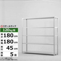 https://thumbnail.image.rakuten.co.jp/@0_mall/taiyousetubi-outlet/cabinet/item/rack/n120/so-b442s-w-05.jpg