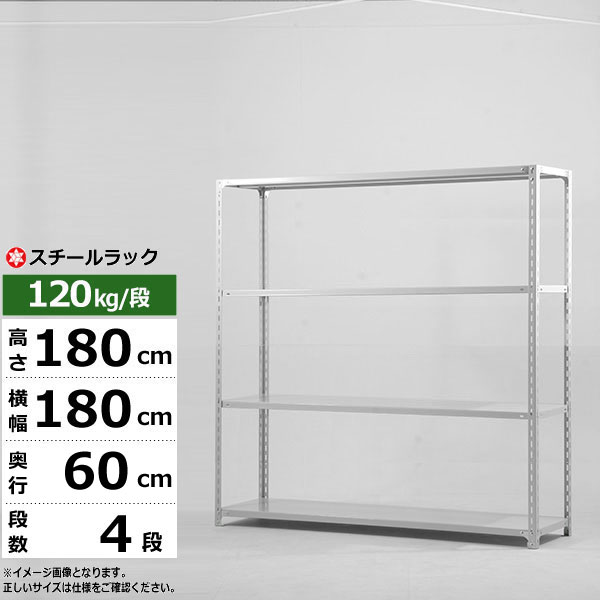 ڥݥ󤢤ۥå 180 60 ⤵180 4 ۥ磻ȥ졼 120kg/ SO꡼̳ ê ...