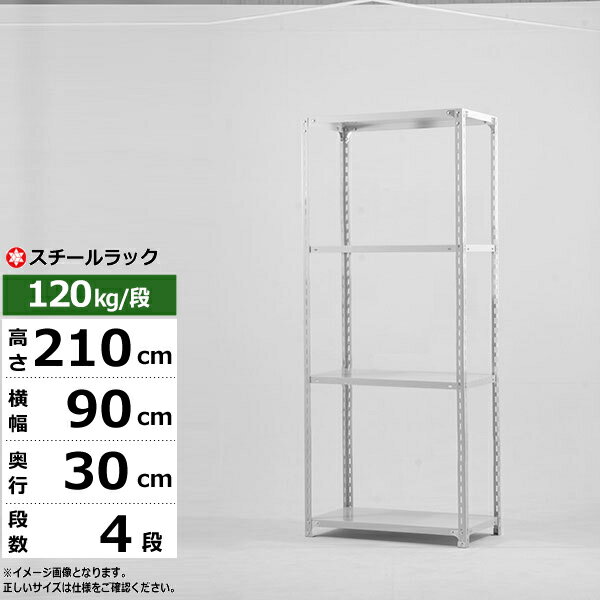 ڥݥ󤢤ۥå 90 30 ⤵210 4 ۥ磻ȥ졼 120kg/ SO꡼̳ ê 󥰥...