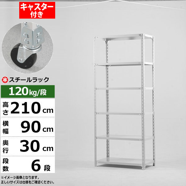 ڥݥ󤢤ۥå 㥹դ 90 30 ⤵210 6 ۥ磻ȥ졼 120kg/ SO꡼̳ ...