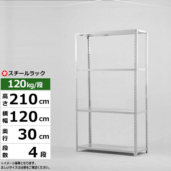 ڥݥ󤢤ۥå 120 30 ⤵210 4 ۥ磻ȥ졼 120kg/ SO꡼̳ ê ...