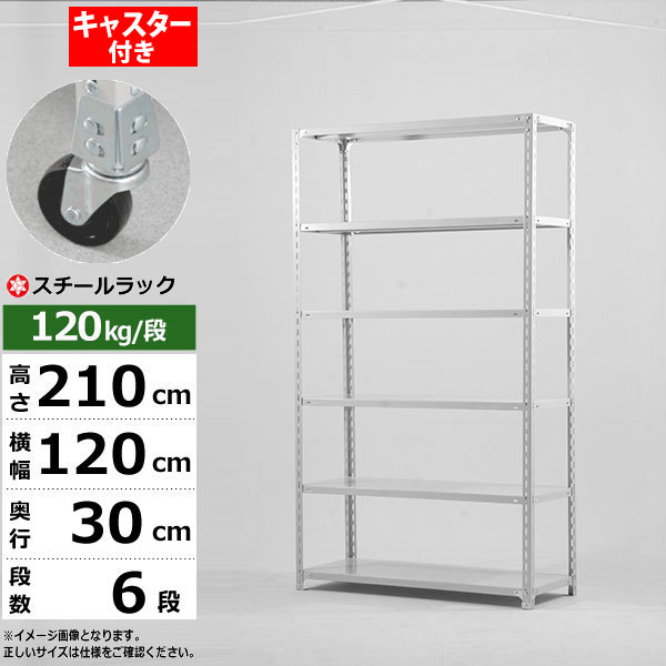 ڥݥ󤢤ۥå 㥹դ 120 30 ⤵210 6 ۥ磻ȥ졼 120kg/ SO꡼̳ ...