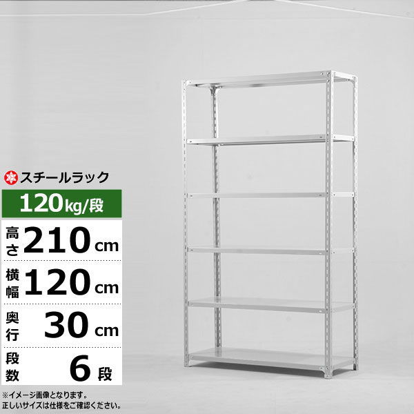 ڥݥ󤢤ۥå 120 30 ⤵210 6 ۥ磻ȥ졼 120kg/ SO꡼̳ ê ...
