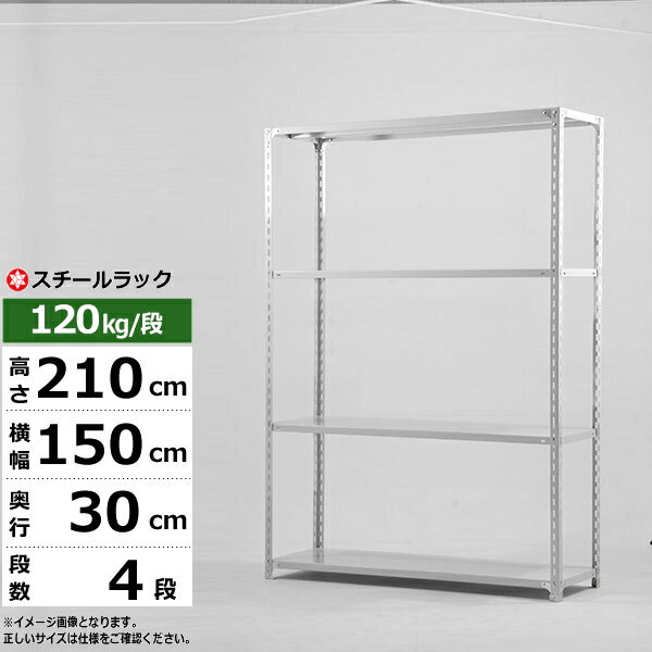 ڥݥ󤢤ۥå 150 30 ⤵210 4 ۥ磻ȥ졼 120kg/ SO꡼̳ ê ...