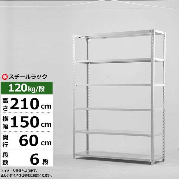 ڥݥ󤢤ۥå 150 60 ⤵210 6 ۥ磻ȥ졼 120kg/ SO꡼̳ ê ...
