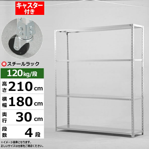 ڥݥ󤢤ۥå 㥹դ 180 30 ⤵210 4 ۥ磻ȥ졼 120kg/ SO꡼̳ ...