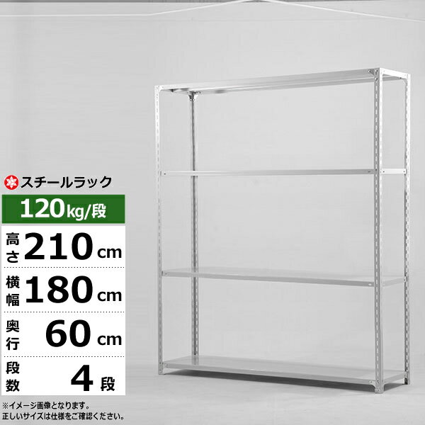 ڥݥ󤢤ۥå 180 60 ⤵210 4 ۥ磻ȥ졼 120kg/ SO꡼̳ ê ...