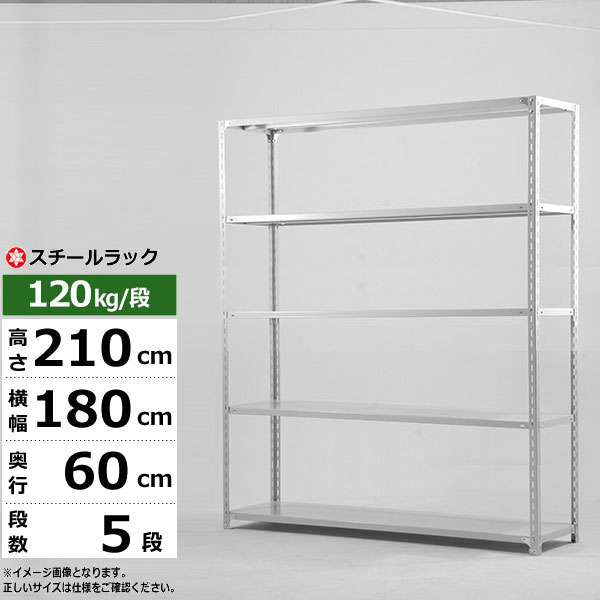 ڥݥ󤢤ۥå 180 60 ⤵210 5 ۥ磻ȥ졼 120kg/ SO꡼̳ ê ...