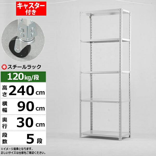 ڥݥ󤢤ۥå 㥹դ 90 30 ⤵240 5 ۥ磻ȥ졼 120kg/ SO꡼̳ ...