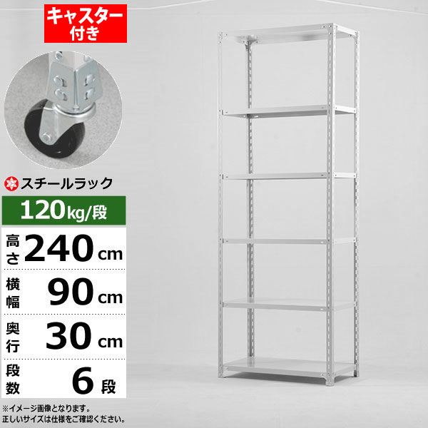 ڥݥ󤢤ۥå 㥹դ 90 30 ⤵240 6 ۥ磻ȥ졼 120kg/ SO꡼̳ ...