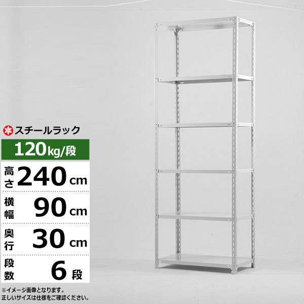 ڥݥ󤢤ۥå 90 30 ⤵240 6 ۥ磻ȥ졼 120kg/ SO꡼̳ ê 󥰥...