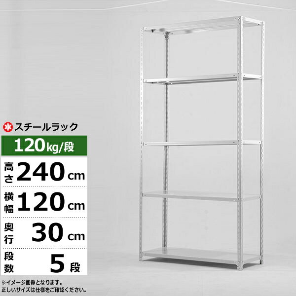 ڥݥ󤢤ۥå 120 30 ⤵240 5 ۥ磻ȥ졼 120kg/ SO꡼̳ ê ...