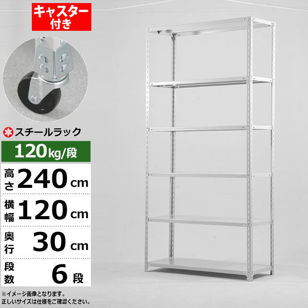 ڥݥ󤢤ۥå 㥹դ 120 30 ⤵240 6 ۥ磻ȥ졼 120kg/ SO꡼̳ ...