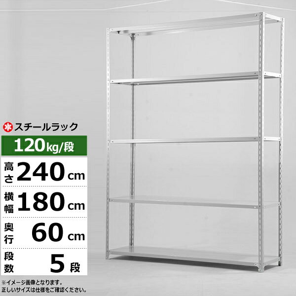 ڥݥ󤢤ۥå 180 60 ⤵240 5 ۥ磻ȥ졼 120kg/ SO꡼̳ ê ...