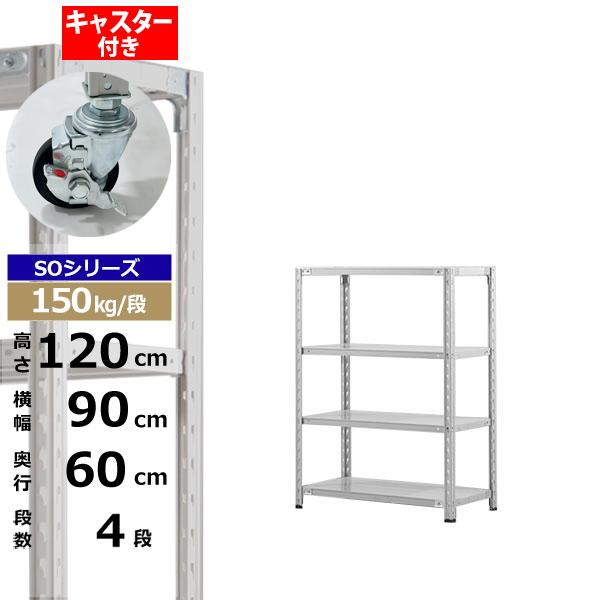 ڥݥ󤢤ۥå 㥹դ 90 60 ⤵120 4 ۥ磻ȥ졼 150kg/ SO꡼̳ ...