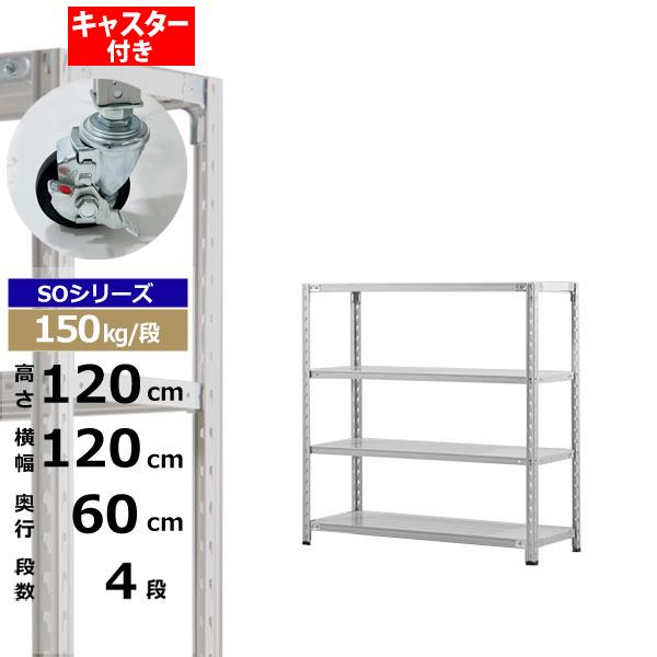 ڥݥ󤢤ۥå 㥹դ 120 60 ⤵120 4 ۥ磻ȥ졼 150kg/ SO꡼̳ ...