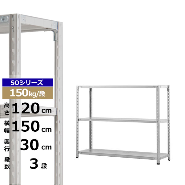ڥݥ󤢤ۥå 150 30 ⤵120 3 ۥ磻ȥ졼 150kg/ SO꡼̳ ê ê...