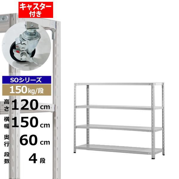 ڥݥ󤢤ۥå 㥹դ 150 60 ⤵120 4 ۥ磻ȥ졼 150kg/ SO꡼̳ ...