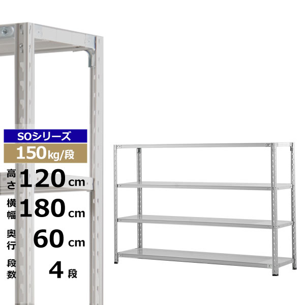 ڥݥ󤢤ۥå 180 60 ⤵120 4 ۥ磻ȥ졼 150kg/ SO꡼̳ ê ê...