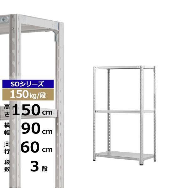 ڥݥ󤢤ۥå 90 60 ⤵150 3 ۥ磻ȥ졼 150kg/ SO꡼̳ ê ê ...