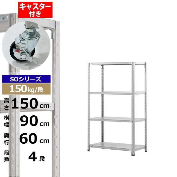 ڥݥ󤢤ۥå 㥹դ 90 60 ⤵150 4 ۥ磻ȥ졼 150kg/ SO꡼̳ ...