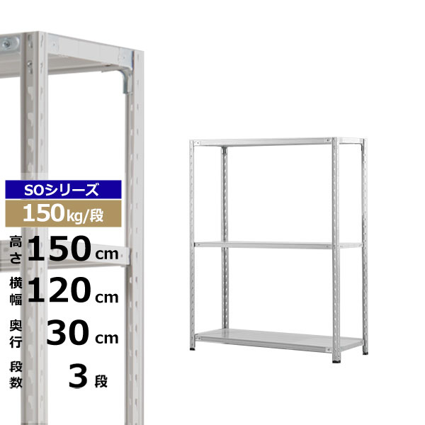ڥݥ󤢤ۥå 120 30 ⤵150 3 ۥ磻ȥ졼 150kg/ SO꡼̳ ê ê...