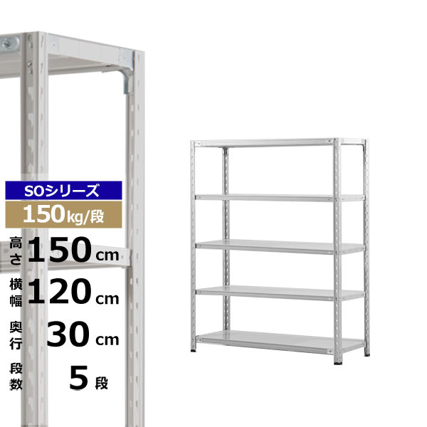 ڥݥ󤢤ۥå 120 30 ⤵150 5 ۥ磻ȥ졼 150kg/ SO꡼̳ ê ê...