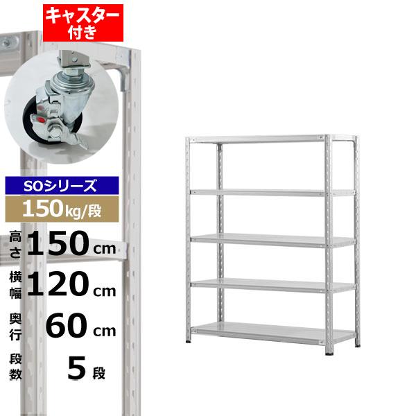 ڥݥ󤢤ۥå 㥹դ 120 60 ⤵150 5 ۥ磻ȥ졼 150kg/ SO꡼̳ ...