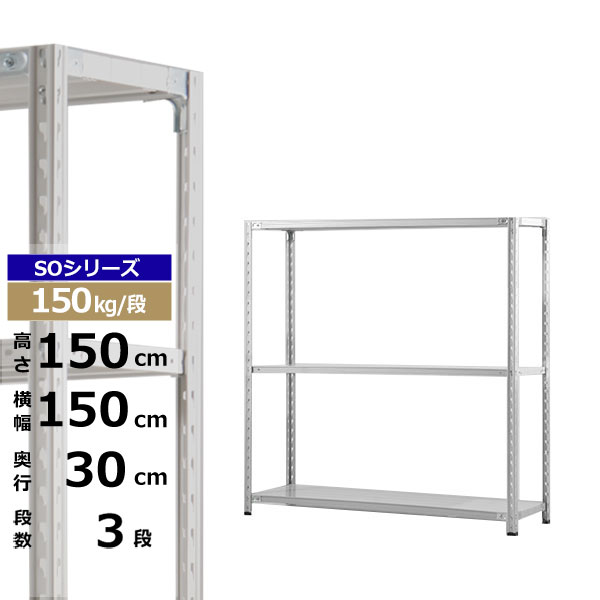 ڥݥ󤢤ۥå 150 30 ⤵150 3 ۥ磻ȥ졼 150kg/ SO꡼̳ ê ê...