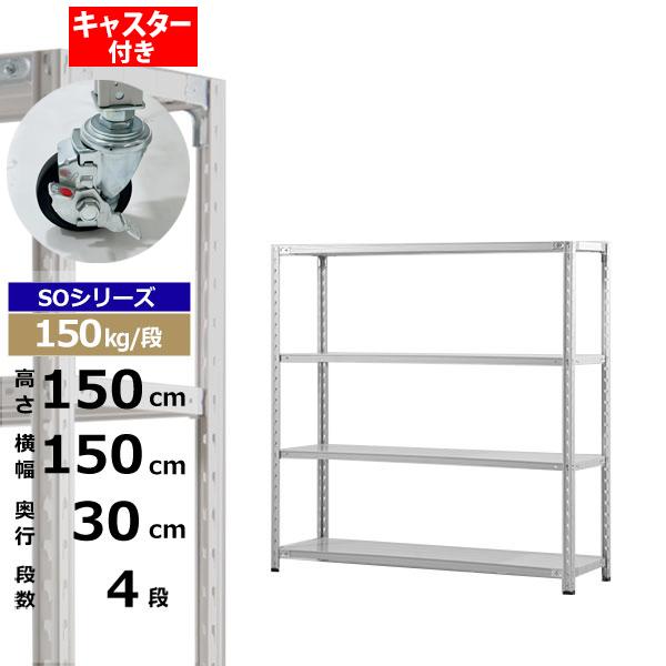 ڥݥ󤢤ۥå 㥹դ 150 30 ⤵150 4 ۥ磻ȥ졼 150kg/ SO꡼̳ ...
