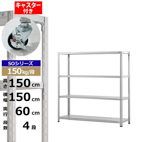 ڥݥ󤢤ۥå 㥹դ 150 60 ⤵150 4 ۥ磻ȥ졼 150kg/ SO꡼̳ ...