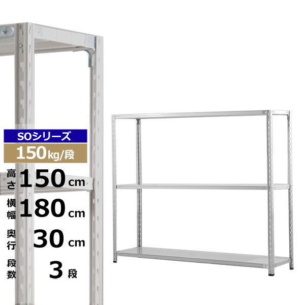 ڥݥ󤢤ۥå 180 30 ⤵150 3 ۥ磻ȥ졼 150kg/ SO꡼̳ ê ê...