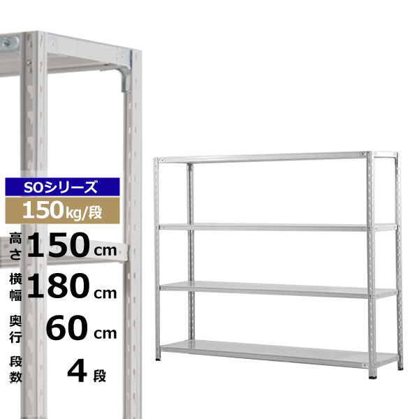 ڥݥ󤢤ۥå 180 60 ⤵150 4 ۥ磻ȥ졼 150kg/ SO꡼̳ ê ê...